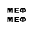 Метадон кристалл Ehmed Mirzezade