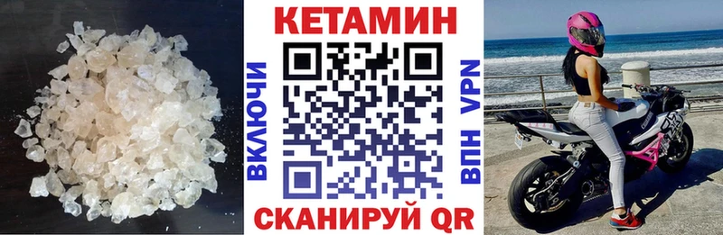 Купить где  Певек  Кетамин ketamine 