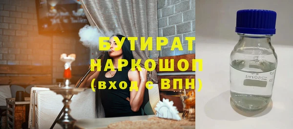 гашиш Бронницы
