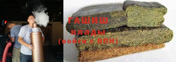 мяу мяу мука Богородицк
