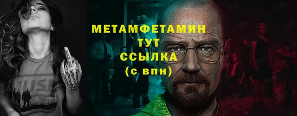 прущая мука Богородск
