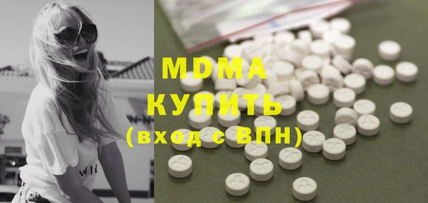 мяу мяу мука Богородицк