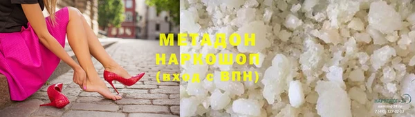 мяу мяу мука Богородицк