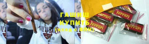 прущая мука Богородск