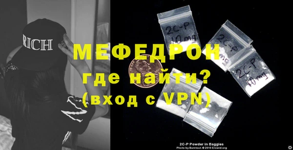 мяу мяу мука Богородицк
