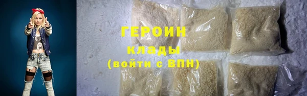 мяу мяу мука Богородицк