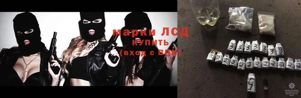 спайс Бугульма
