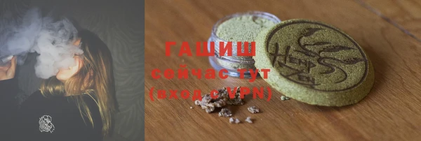 прущая мука Богородск