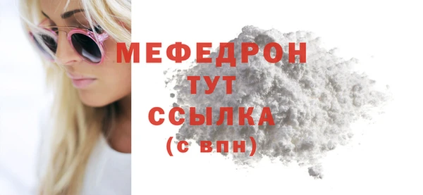 прущая мука Богородск