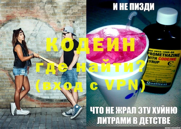 прущая мука Богородск