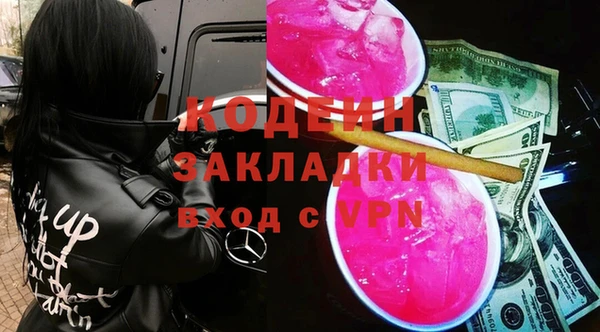 мяу мяу мука Богородицк