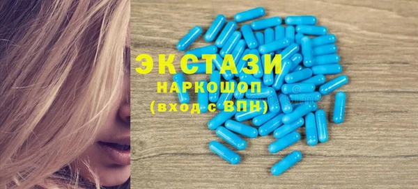 скорость mdpv Богданович