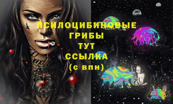 спайс Бугульма