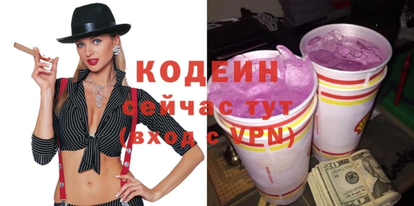 мяу мяу мука Богородицк