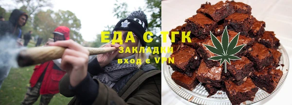 мяу мяу мука Богородицк