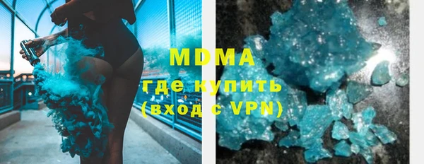 скорость mdpv Богданович