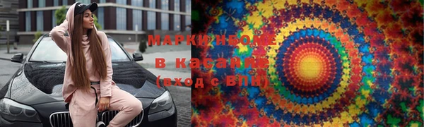 гашиш Бронницы