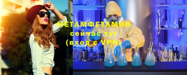 прущая мука Богородск