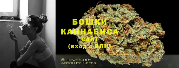 спайс Бугульма