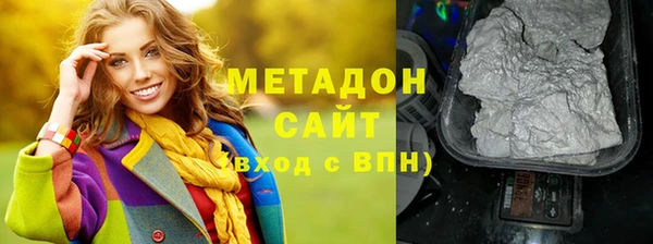 спайс Бугульма