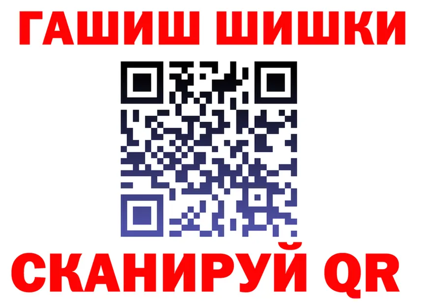 COCAIN FishScale зеркало это МЕГА Певек