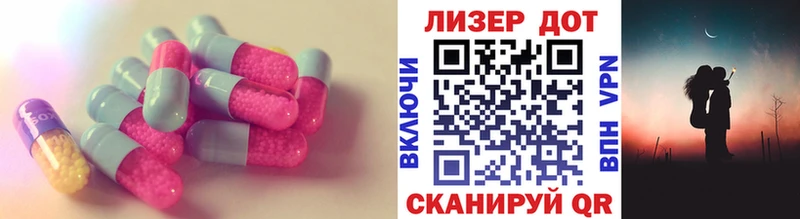 ЛСД экстази ecstasy  Купить где  Певек 