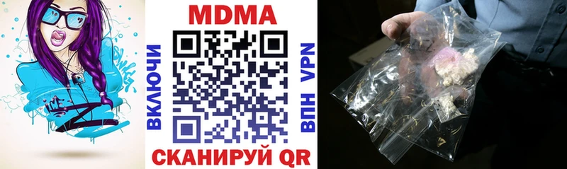 Купить закладки  Певек  МДМА crystal 