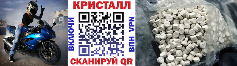 Метамфетамин винт  Купить закладки  Певек 