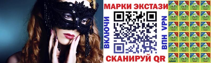 Купить закладки  Певек  Марки 25I-NBOMe 1,8мг 