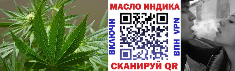 Дистиллят ТГК THC oil  Купить  Певек 